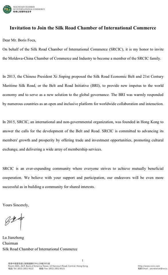 Invitation to be an Official member of Silk Road Chamber of International Commerce.