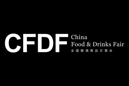 MISIUNE ECONOMICĂ ÎN CHINA, ORAȘUL CHENGDU