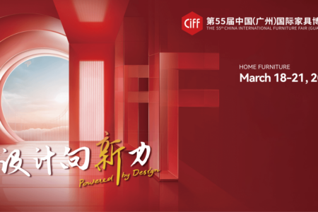 Expoziția China International Furniture Fair 2025