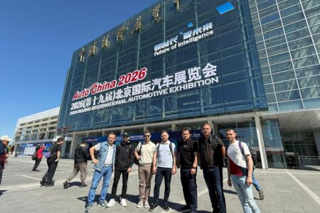 International AUTOMotive 2026, Beijing