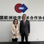 Întrevedere: AOA „Euroasia” și „China Europe Association for Technical and Economic Cooperation” Beijing, Mai 2026